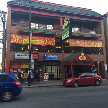 Triple Crown Restaurant - Dim Sum Near Me - Chicago, Illinois Triple Crown Restaurant - Dim Sum Near Me - Chicago, Illinois
