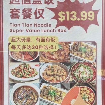 Tian Tian Noodles - Noodles Near Me - Redmond, Washington