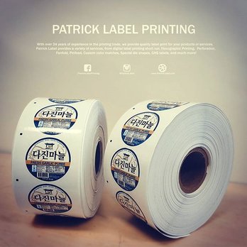 Patrick Label Printing - Patrick Label printing in Los Angeles, specializing in producing product label prints + graphic design. - Printing Services Near Me - Los Angeles, California Patrick Label Printing - Patrick Label printing in Los Angeles, specializing in producing product label prints + graphic design. - Printing Services Near Me - Los Angeles, California