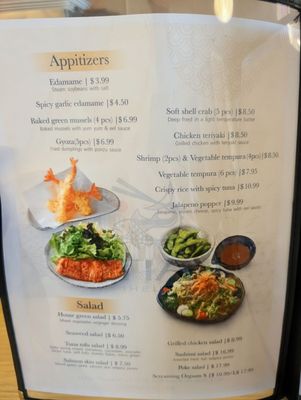 Menu photo 6 Kaito Sushi Las Vegas, NV Menu photo 6 Kaito Sushi Las Vegas, NV