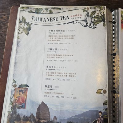 之間 茶食器 by null