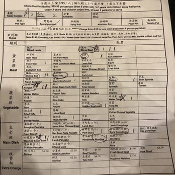 China Hot Pot - Menu - Mongolian Near Me - Atlanta, Georgia