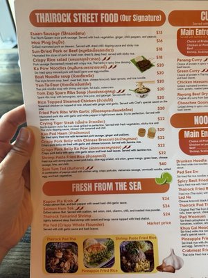 Menu photo 7 ThaiRock Rockville, MD Menu photo 7 ThaiRock Rockville, MD