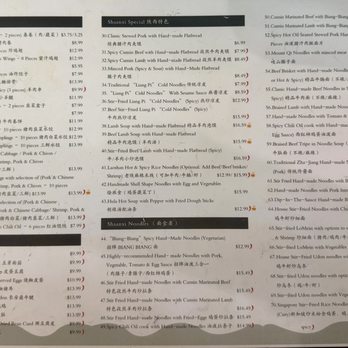 Happy Dragon Xian Taste - Menu of 1 - Chinese Near Me - Round Rock, Texas Happy Dragon Xian Taste - Menu of 1 - Chinese Near Me - Round Rock, Texas