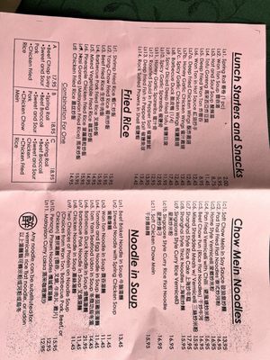 Menu photo 1 Jade Garden Kitchen North Vancouver, BC Menu photo 1 Jade Garden Kitchen North Vancouver, BC