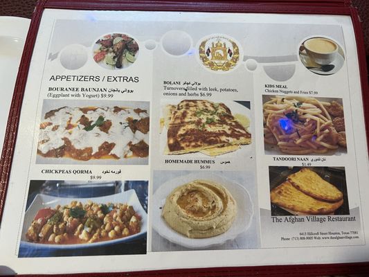 Menu photo 8 The Afghan Village Houston, TX Menu photo 8 The Afghan Village Houston, TX