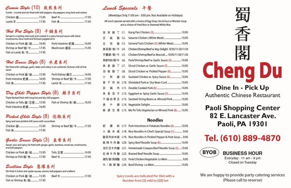 Menu photo 2 Cheng Du Paoli, PA