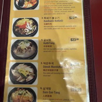 The Owl of Minerva - Menu - Korean Near Me - Markham, Ontario The Owl of Minerva - Menu - Korean Near Me - Markham, Ontario