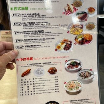 Tasty Spot Cafe - Breakfast 9-11:30am - Chinese Near Me - Irvine, California Tasty Spot Cafe - Breakfast 9-11:30am - Chinese Near Me - Irvine, California