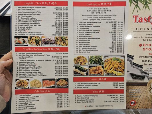 Menu photo 3 Tasty China Torrance, CA Menu photo 3 Tasty China Torrance, CA