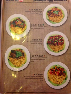 Menu photo 1 Baozi Inn London, XGL Menu photo 1 Baozi Inn London, XGL