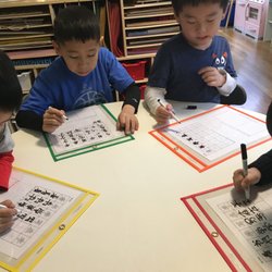Panda Class