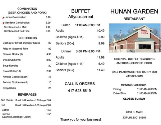 Menu photo 4 Hunan Garden Joplin, MO Menu photo 4 Hunan Garden Joplin, MO