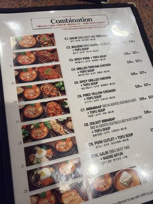 Menu photo 4 Tofu Bean Korean BBQ Diamond Bar, CA