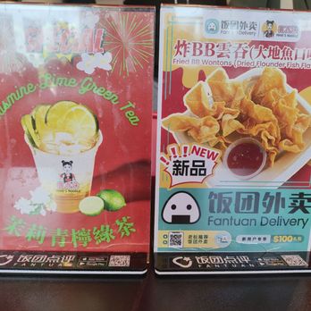 Maxi’s Noodle 2 - Noodles Near Me - Flushing, New York