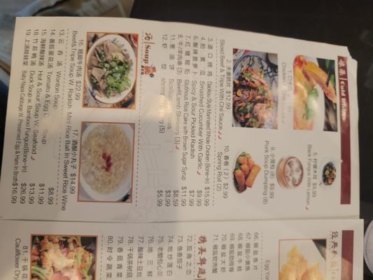 Menu photo 5 Chef Zhang Evesham, NJ
