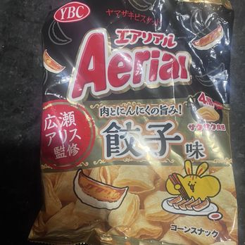 Ebisu - Dumpling Chips - International Grocery Near Me - Raleigh, North Carolina