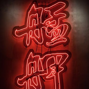 Monga Fried Chicken - Taiwanese Near Me - Toronto, Ontario