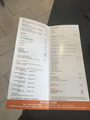 Menu photo 2 Bento House Reston, VA