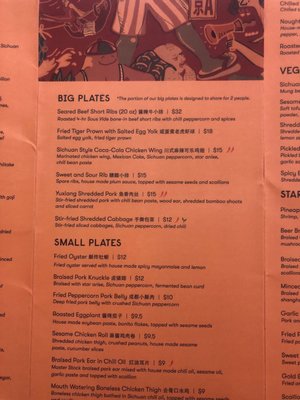 Menu photo 7 The Tang - Upper West Side New York, NY