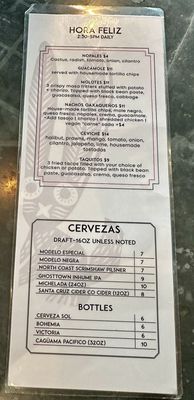 Menu photo 2 Copal Santa Cruz, CA