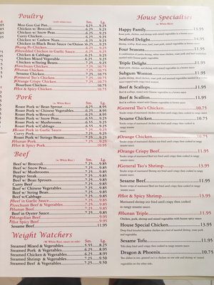 Menu photo 2 Lucky Star Chinese Restaurant Davie, FL Menu photo 2 Lucky Star Chinese Restaurant Davie, FL