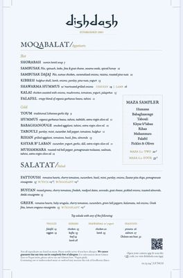 Menu photo 7 DishDash Sunnyvale, CA Menu photo 7 DishDash Sunnyvale, CA