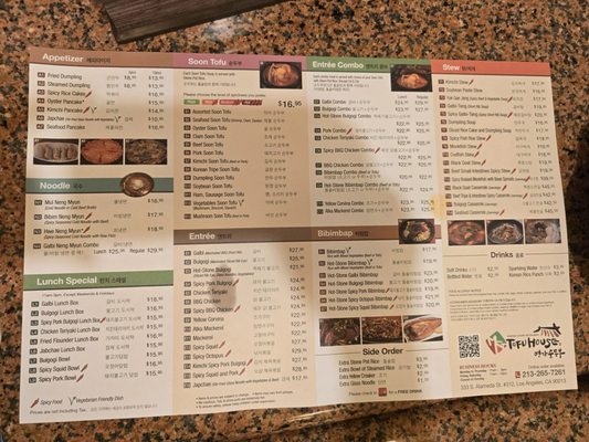 Menu photo 5 MG Tofu House Los Angeles, CA Menu photo 5 MG Tofu House Los Angeles, CA
