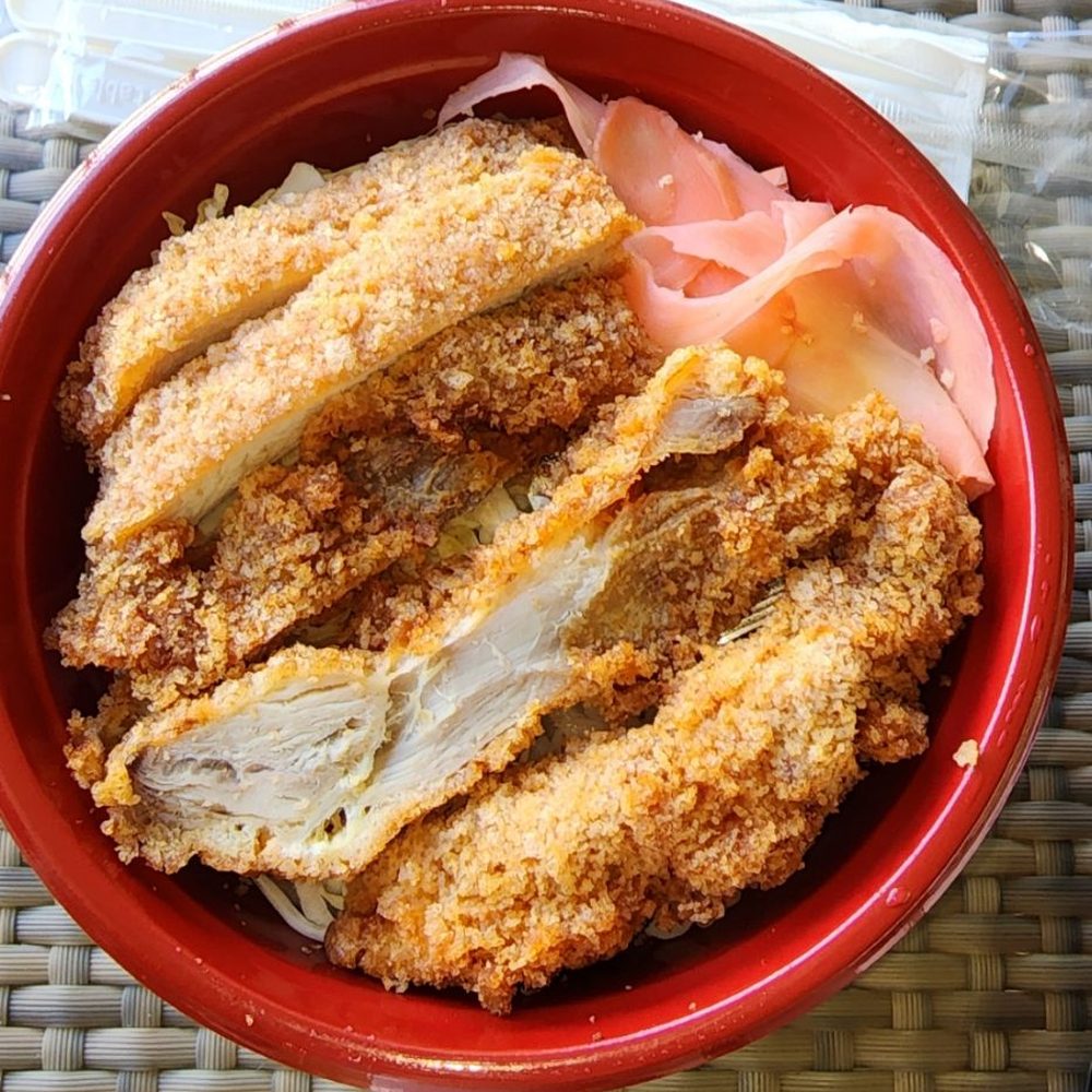 Whalers General Store - Chicken katsu bowl. January 2023 - Grocery Near Me - Koloa, Hawaii Whalers General Store - Chicken katsu bowl. January 2023 - Grocery Near Me - Koloa, Hawaii
