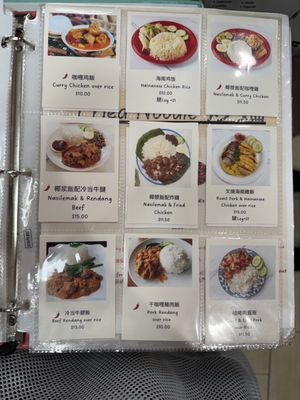 Menu photo 3 Amazing Asia Flushing, NY Menu photo 3 Amazing Asia Flushing, NY