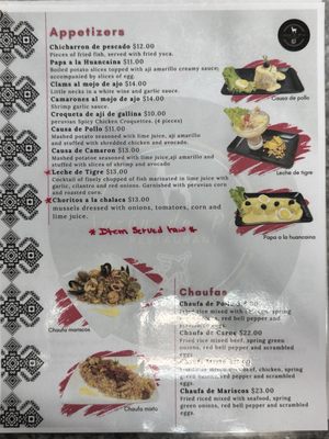 Menu photo 1 Sazon de peru Palm Coast, FL Menu photo 1 Sazon de peru Palm Coast, FL