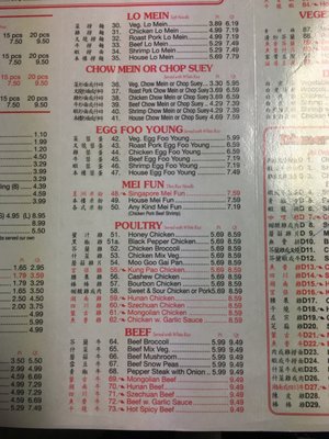 Menu photo 6 Asian Grill Horn Lake, MS
