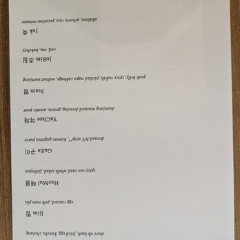 Incheon Restaurant - Korean Near Me - Annandale, Virginia