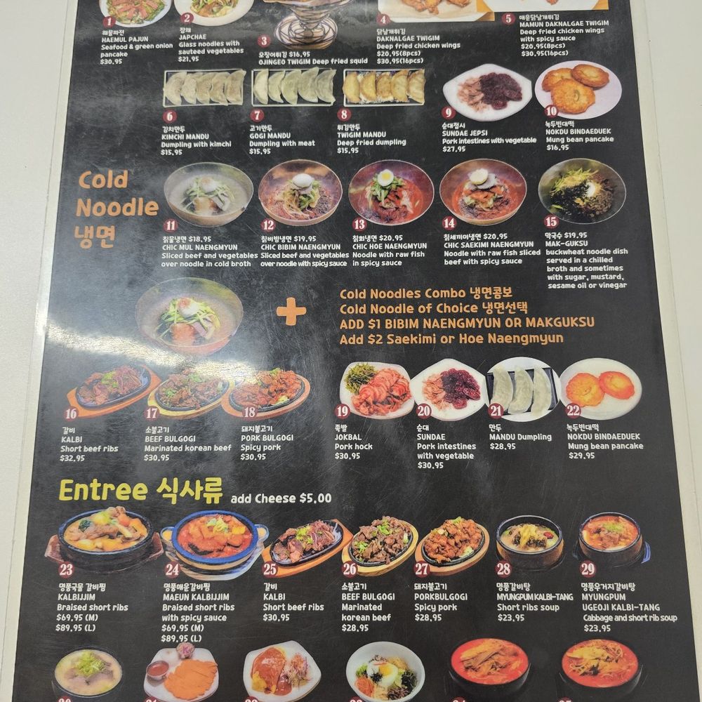 Yoo's Place - April 2025 - Korean Near Me - Irvine, California Yoo's Place - April 2025 - Korean Near Me - Irvine, California