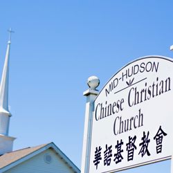 Mid-Hudson Chinese Christian Church