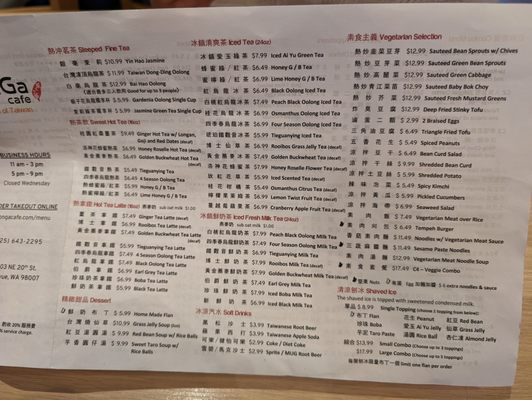 Menu photo 5 MonGa Cafe Bellevue, WA Menu photo 5 MonGa Cafe Bellevue, WA