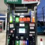 Photo of Haffner's Gas Station