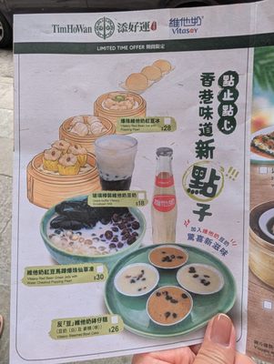 Tim Ho Wan (SHAM SHUI PO) by null