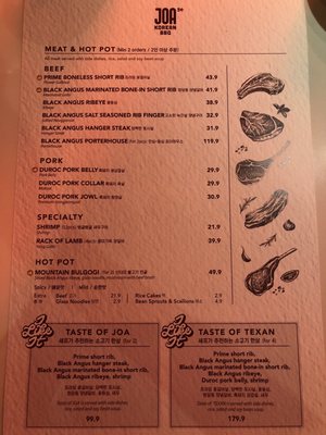 Menu photo 7 JOA Grill Dallas, TX Menu photo 7 JOA Grill Dallas, TX