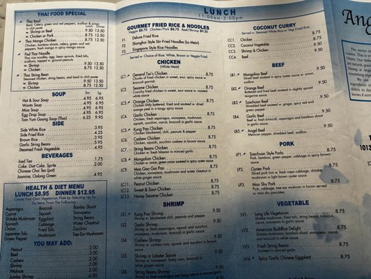 Menu photo 7 Angel Chinese Restaurant Columbia, SC Menu photo 7 Angel Chinese Restaurant Columbia, SC