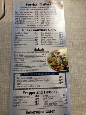 Menu photo 2 Souvlaki Fresh Boca Raton, FL Menu photo 2 Souvlaki Fresh Boca Raton, FL