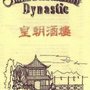 Photo of China-Restaurant Dynastie