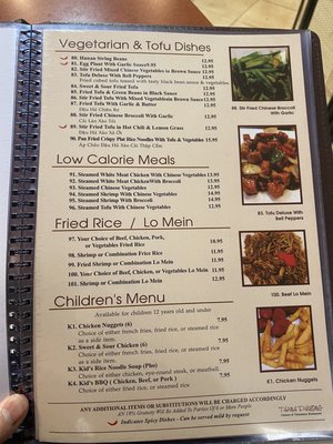 Menu photo 8 Thanh Phuong Restaurant Pearland, TX Menu photo 8 Thanh Phuong Restaurant Pearland, TX