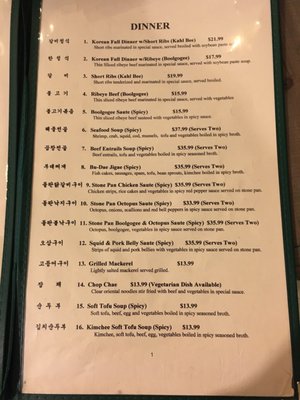 Menu photo 3 Mama's Restaurant Bloomington, IN