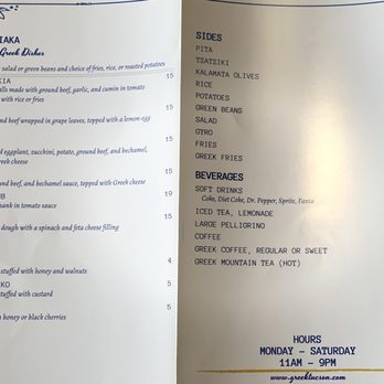 Santorini Greek Cafe - Menu 2 - Greek Near Me - Tucson, Arizona Santorini Greek Cafe - Menu 2 - Greek Near Me - Tucson, Arizona