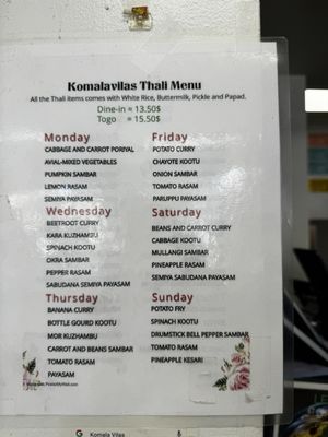 Komala Vilas by null