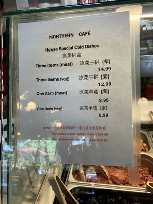 Menu photo 2 Northern Cafe Irvine, CA