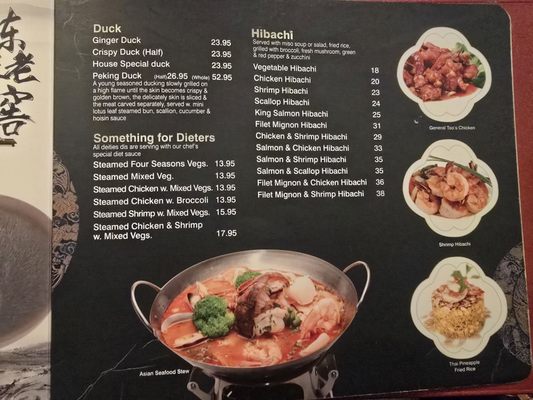 Menu photo 3 Johnny's Peking Tokyo Mystic, CT Menu photo 3 Johnny's Peking Tokyo Mystic, CT