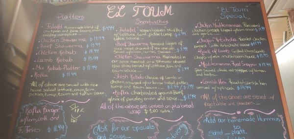 Menu photo 6 El Toum Jackson Heights, NY Menu photo 6 El Toum Jackson Heights, NY
