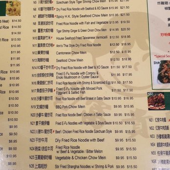 Ann's Congee - Menu - Chinese Near Me - Vaughan, Ontario Ann's Congee - Menu - Chinese Near Me - Vaughan, Ontario